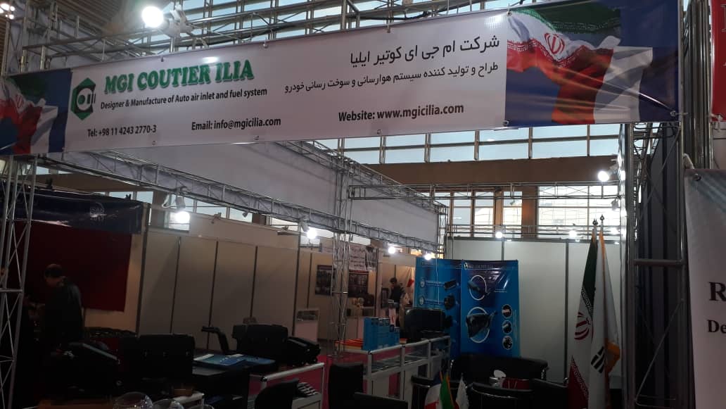 Iran Expo (15)