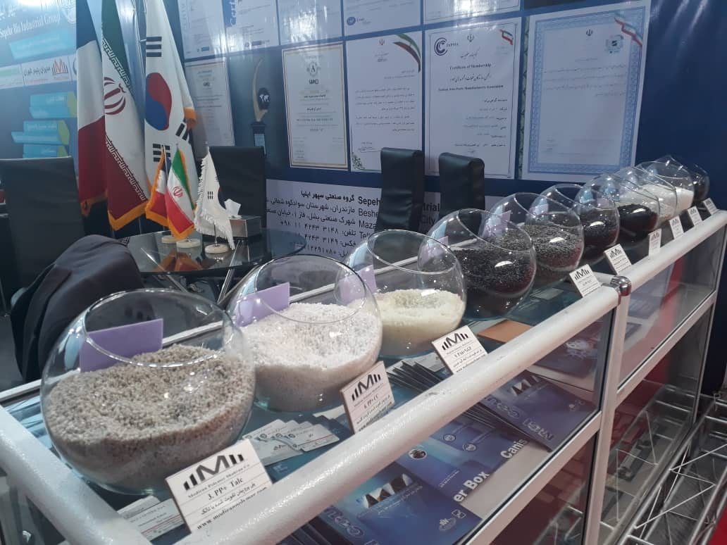 Iran Expo (22)