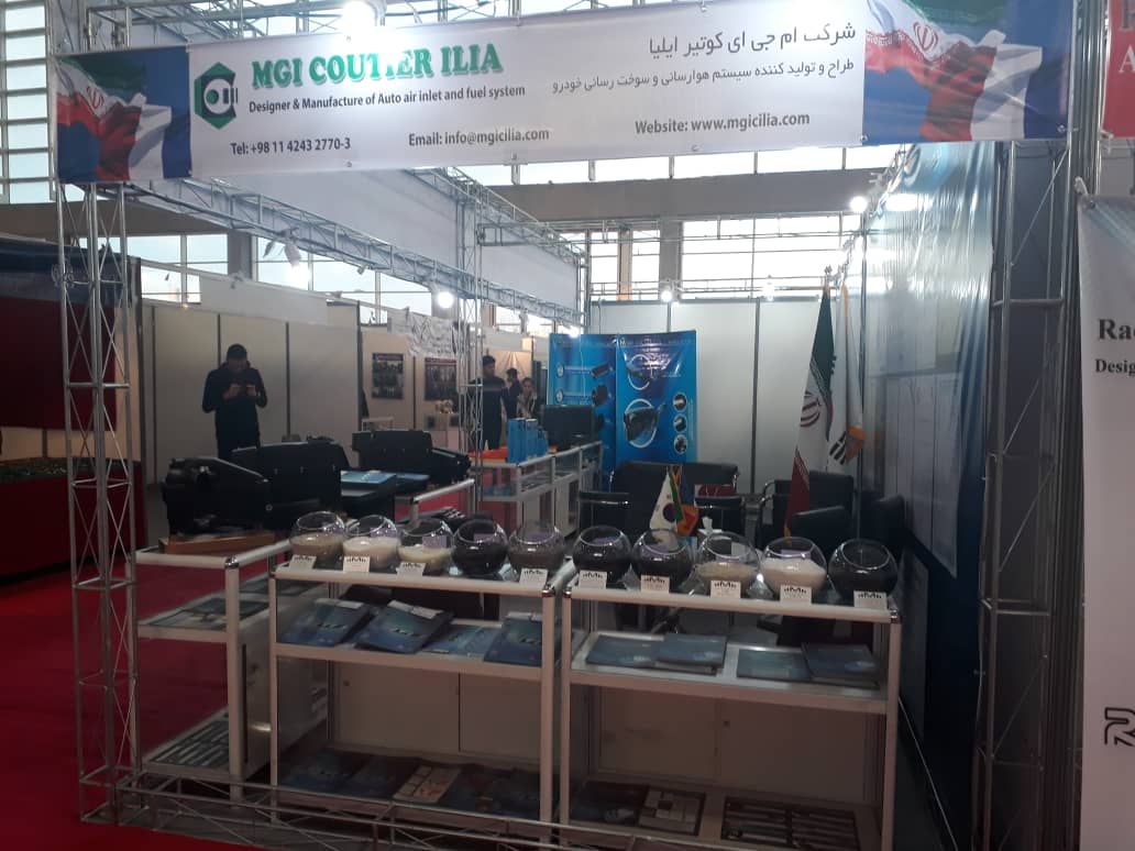 Iran Expo (26)