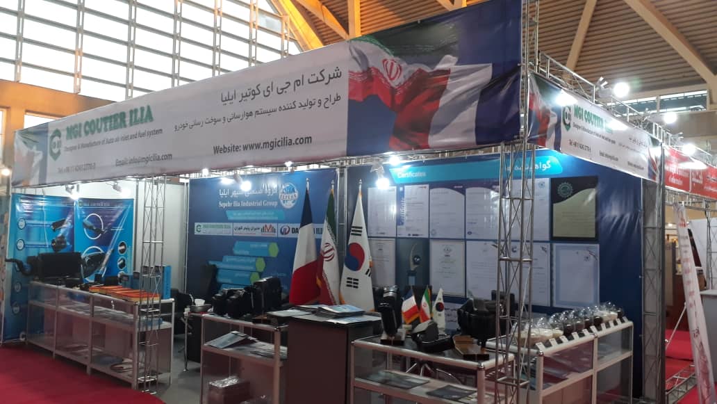 Iran Expo (6)