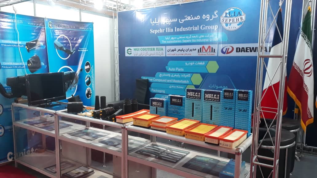 Iran Expo (7)