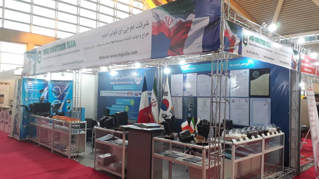 Iran Expo (8)