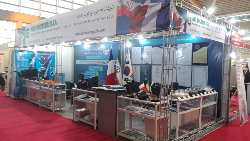 Iran Expo (9)